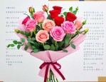 学生高考适合送什么花