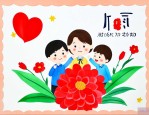 2024年教师节主题