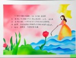 送给老师的一句话简短