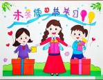 大班毕业给老师送什么礼物