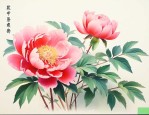 花中君子什么什么什么