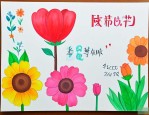 教师节送给老师的礼物