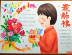 教师节送什么比较合适