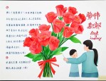 教师节祝福教师的句子