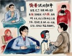 2025年看病人需要什么花