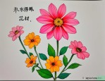 2025年给自己起一个花名