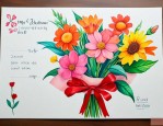 教师节礼物一般送什么