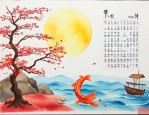 农历十二月五行缺什么
