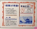2025年本科文凭花多少钱