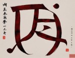 2025年小叶紫檀金星不亮