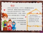 感谢贵人的话语朴实点