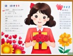 教师节给老师买啥礼物好