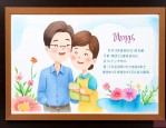 送给老师的牌匾写什么