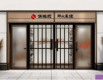 2025年防火门大概多少钱