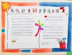 初中毕业送给老师的信