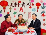 2025年老人寿宴送什么花