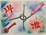 2025年解结扎要花多少钱