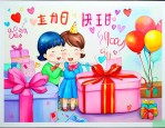 我过生日送妈妈什么礼物好