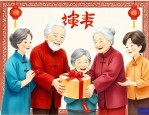 老人过大寿送什么礼物