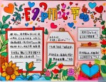 2025年教师节快乐的文字