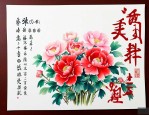 乔迁之喜可以送什么花