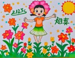 2025年萱草花幼儿手势舞