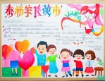 教师节表演什么节目好