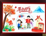 新居乔迁之喜送什么礼物