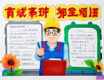 初级电工证要花多少钱