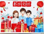 搬家乔迁之喜送什么礼物好