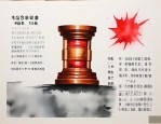 33万诉讼费要花多少钱