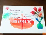 老师节送给老师的礼物