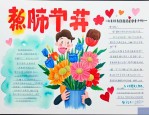 教师节指的是什么教师