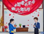 2025年送高中老师的锦旗