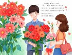 教师节给老师送什么花