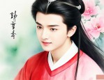 花亦山哪些人喜欢世子