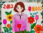 2025年给老师什么花合适