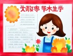 教师节是从哪年开始的