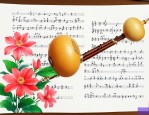 葫芦丝演奏茉莉花简谱