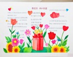 教师节都送什么礼物好