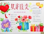 教师节礼物送老师实用