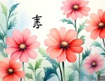 入职花名字大全 名称