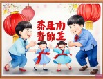 朋友乔迁之喜送什么呢