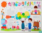 老师适合送给小学生的礼物