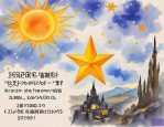 2025年满天星在哪买便宜