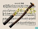2025年电吹管茉莉花简谱