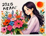 2025年什么样的花送老师