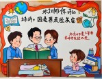 2025年送给老师同学的话