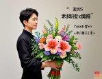 2025年送花送师傅送什么
