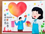 教师节送老师礼物手工